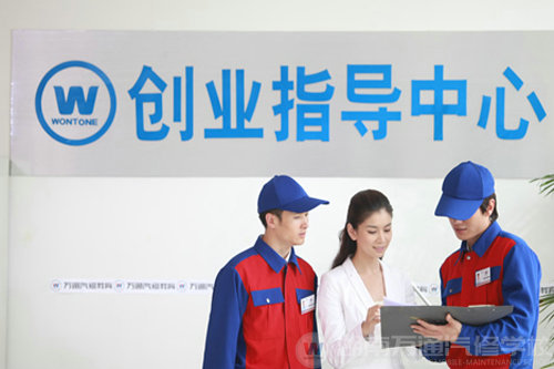 湖南萬通汽修學(xué)校就業(yè)指導(dǎo)中心