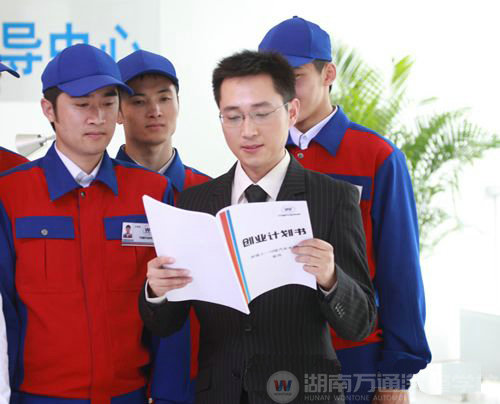 萬通汽修學(xué)校，名校研究新生為找工作不讀研