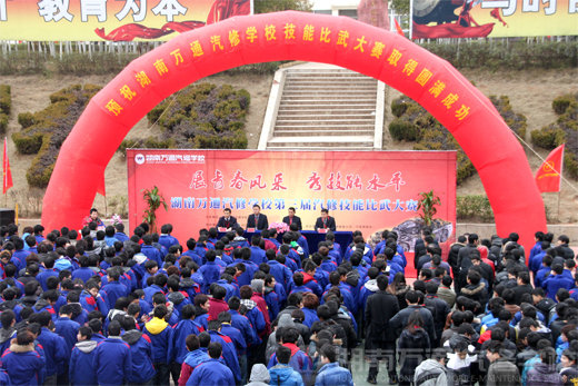 萬通汽修學(xué)校技能大賽