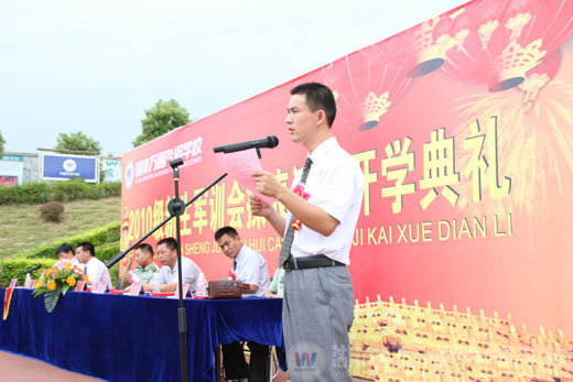 2010年新生軍訓(xùn)會(huì)操表演暨開學(xué)典禮隆重召開