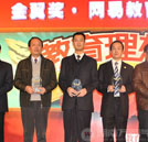 熱烈慶祝萬通汽修教育當(dāng)選網(wǎng)易“十大職業(yè)教育