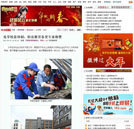 網(wǎng)易：選學(xué)校看體制，職業(yè)教育備受專家稱贊