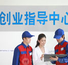 成才路上不盲目 創(chuàng)業(yè)給予孩子好未來(lái)