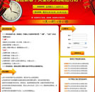 湖南萬通汽修學(xué)校開春獻(xiàn)禮