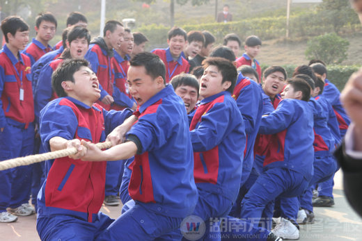 湖南萬通汽修學(xué)校拔河比賽