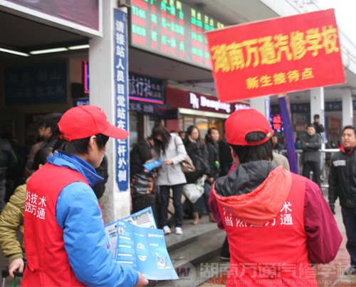 湖南萬(wàn)通汽修學(xué)校“紅色馬甲”小組