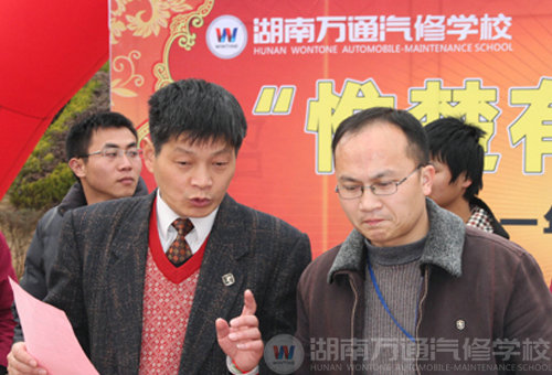 湖南萬通汽修學(xué)校就業(yè)招聘會(huì)