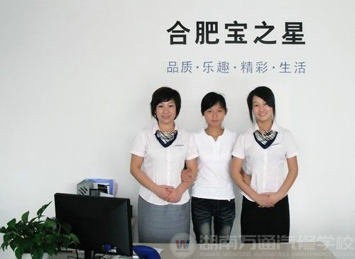 萬通汽修學(xué)校成功學(xué)子武丹