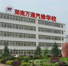 網(wǎng)易：如何挑選一所稱心如意的學校？