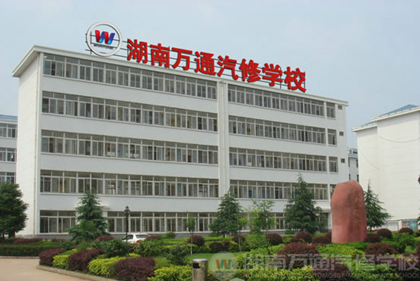 萬通學校環(huán)境