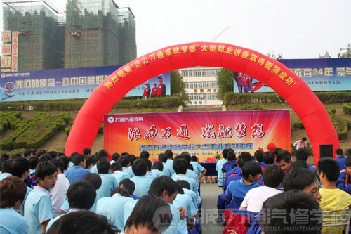 學(xué)生全體參與