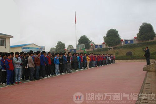 萬通學(xué)子