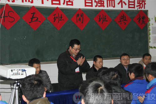 湖南萬通汽修學(xué)校校長助理潘太煌發(fā)言