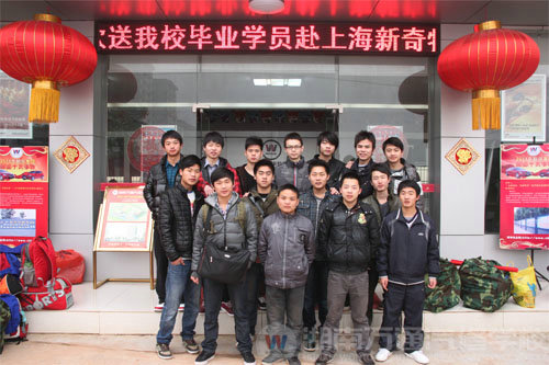 赴上海新奇特上崗就業(yè)萬通學(xué)子與老師合影