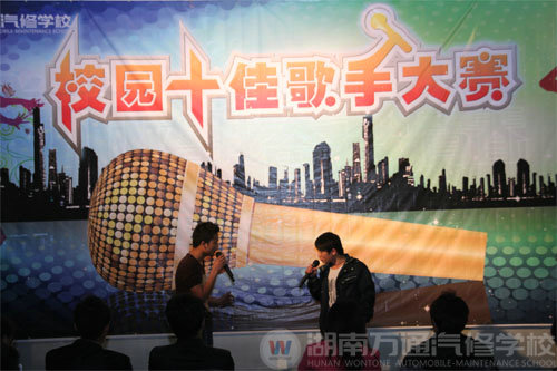 湖南萬通校園十佳歌手大賽圖片二