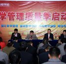 完善教學(xué)管理體系 湖南萬通教學(xué)質(zhì)量季火熱襲來
