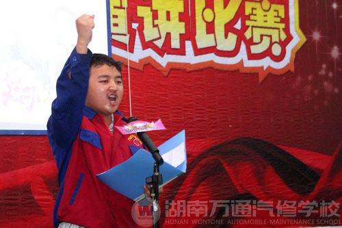 選手熱情洋溢的演講