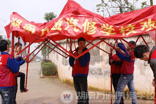 湖南萬通紅馬甲志愿者
