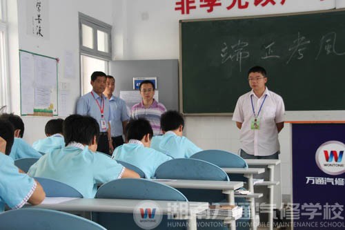 湖南萬通陳書記與潘助理在考場