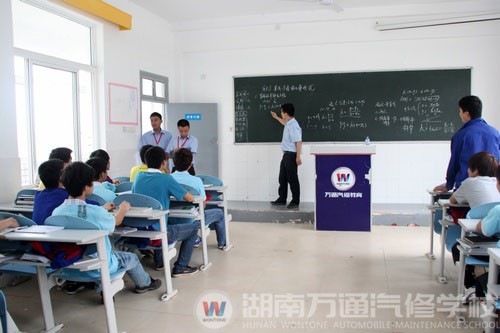 湖南萬通教學(xué)檢查中
