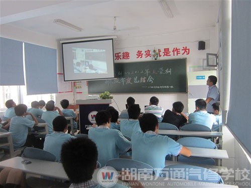 湖南萬(wàn)通汽檢一班正進(jìn)行著年度總結(jié)會(huì)