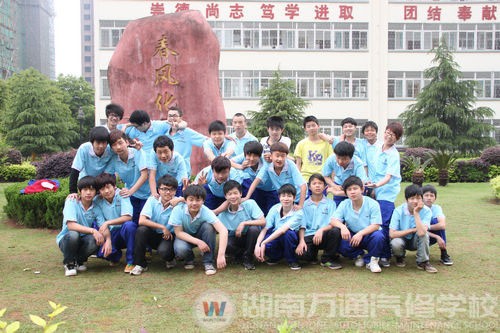 中專八班的同學們