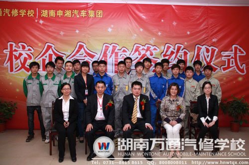定向班的同學們與校領(lǐng)導和申湘集團領(lǐng)導合影