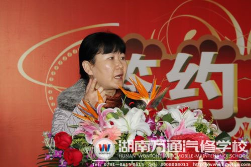 趙麗麗秘書長在簽約儀式上講話