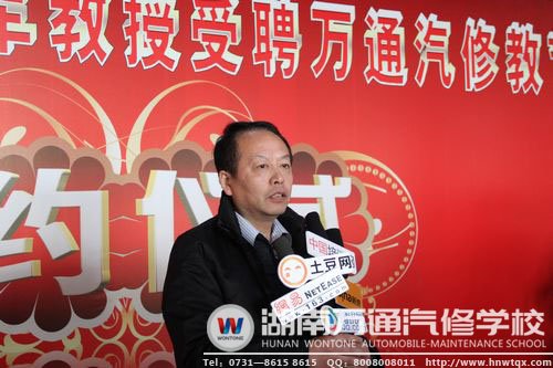 何揚(yáng)副部長(zhǎng)接受媒體采訪