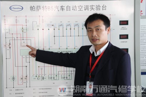 張 偉——湖南萬通汽修學(xué)校學(xué)科帶頭人