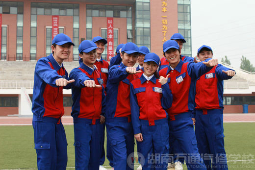 萬通學(xué)子對(duì)未來充滿信心