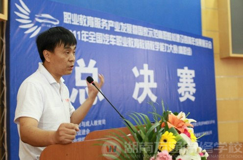 大賽總裁判長做總結(jié)