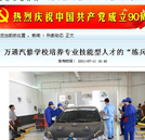 江西文明網(wǎng)：萬通汽修學校培養(yǎng)專業(yè)技能型人才