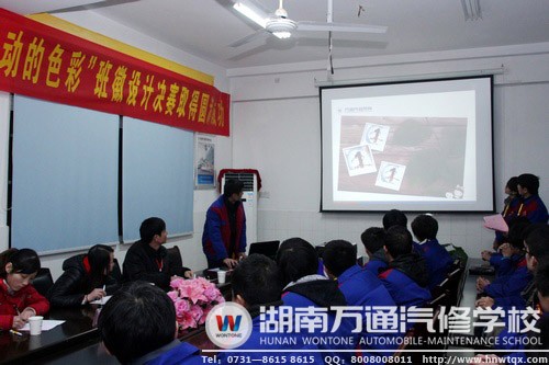 湖南萬通首屆班徽設計大賽評選現(xiàn)場
