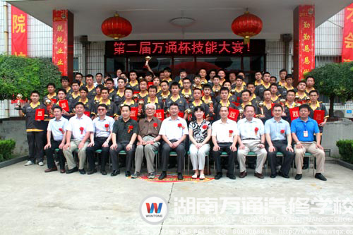   “萬(wàn)通杯”大賽獲獎(jiǎng)選手合影