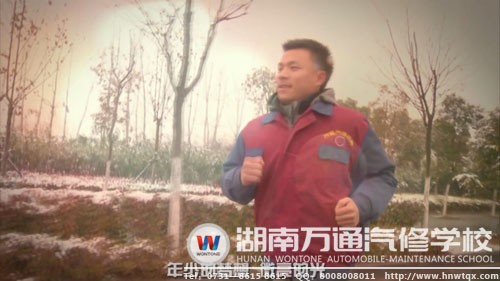 新年的夢想萬通與你們一起實(shí)現(xiàn)