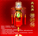 湖南萬(wàn)通元宵節(jié)有獎(jiǎng)猜燈謎活動(dòng)即將歡樂(lè)開啟