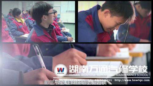 萬通成就英才