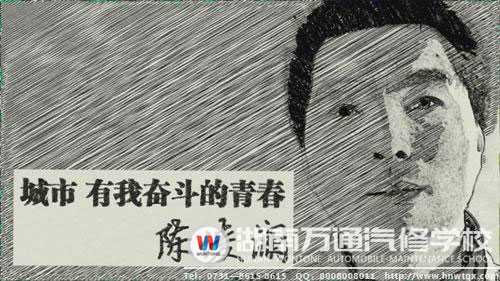 《城市，有我?jiàn)^斗的青春·陳凌瀾》劇照