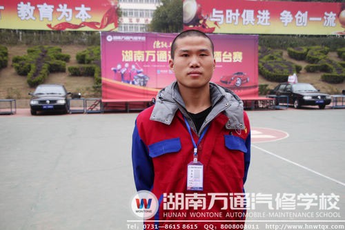 退伍軍人蔣家順在萬(wàn)通開(kāi)始了新征程
