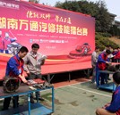汽修技能擂臺(tái)賽如火如荼進(jìn)行時(shí) 誰將斬獲擂主？