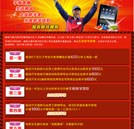北銀助學(xué)貸款落戶湖南萬通 打造學(xué)子成才成功路