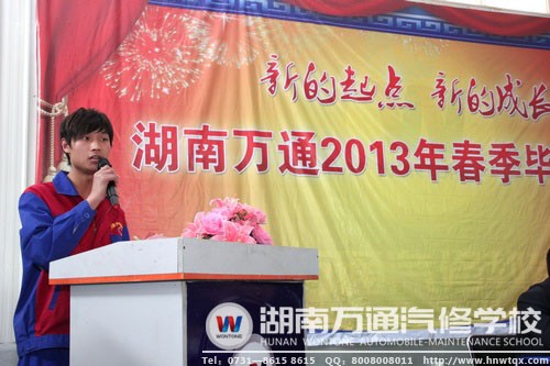 學(xué)生代表發(fā)言，表達(dá)對(duì)母校的感恩之情