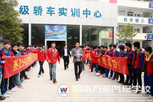 萬(wàn)通汽修學(xué)子們即將奔赴工作崗位
