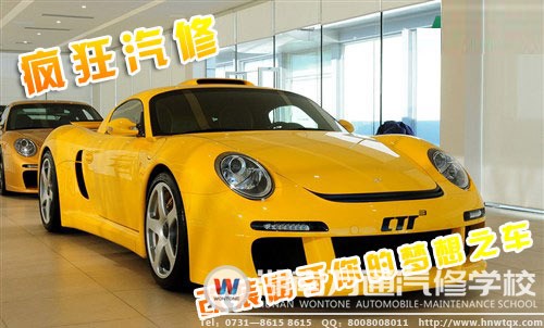 瘋狂汽修，改裝屬于你的夢想之車