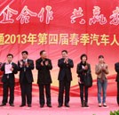 校企合作共贏未來(lái) 我校第四屆春季大型人才招聘會(huì)隆重舉行