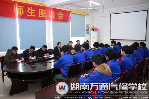 定期的師生座談會，使班主任更了解學(xué)生心里的想法，為有效管理提供依據(jù)