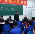 湖南萬通汽修學(xué)校中專15班開班典禮隆重舉行