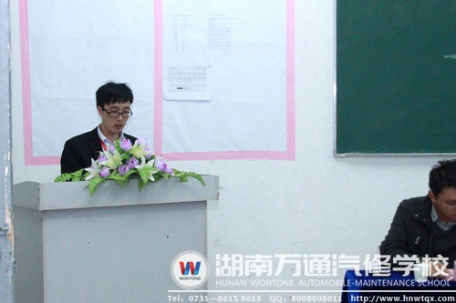 班主任鄒老師