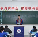 傳遞青春正能量 湖南萬通舉行職業(yè)規(guī)劃演講大賽初賽